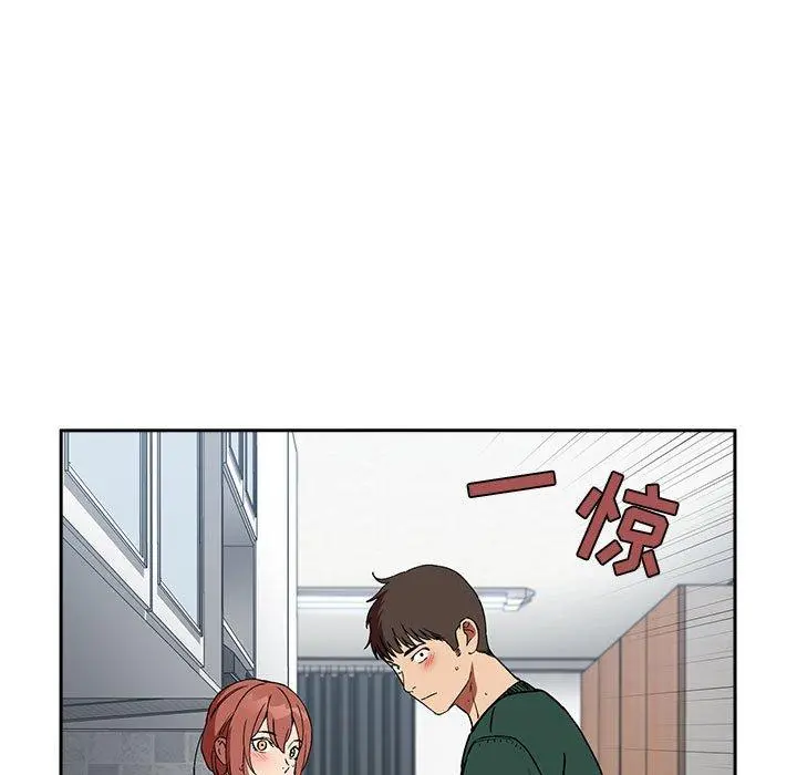 欢迎进入梦幻直播间 - 第27话 - page 145