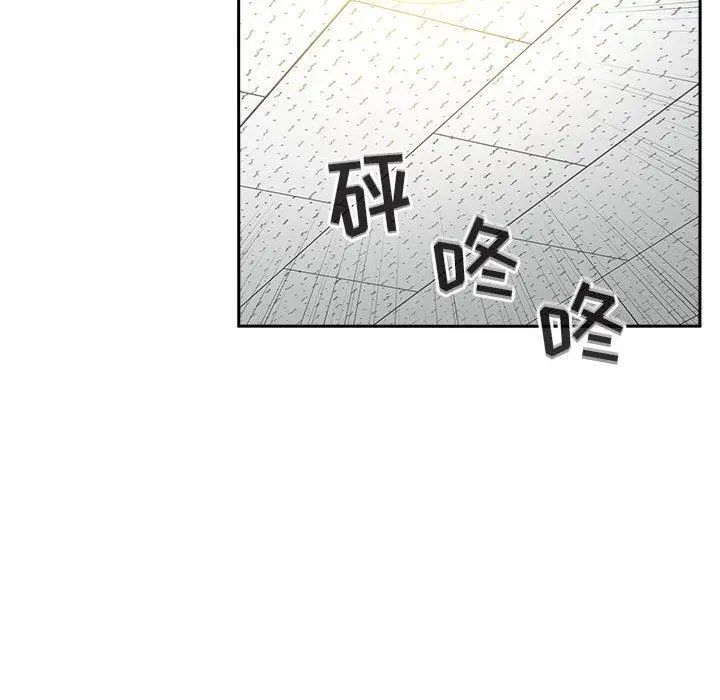 欢迎进入梦幻直播间 - 第27话 - page 148