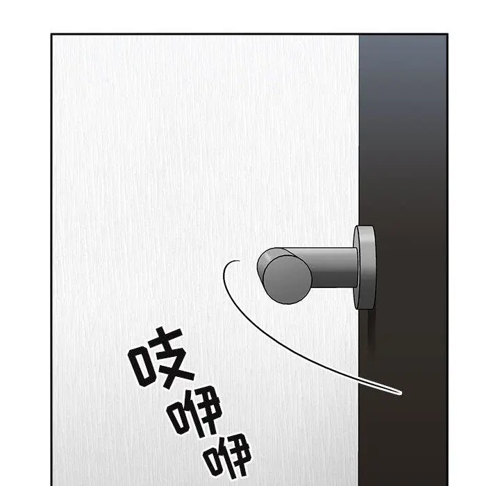 欢迎进入梦幻直播间 - 第27话 - page 158