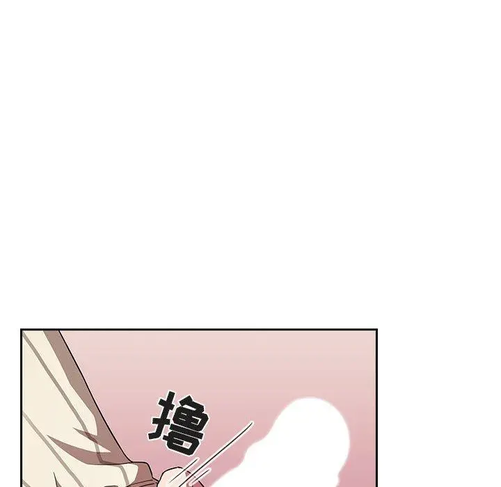 欢迎进入梦幻直播间 - 第20话 - page 81