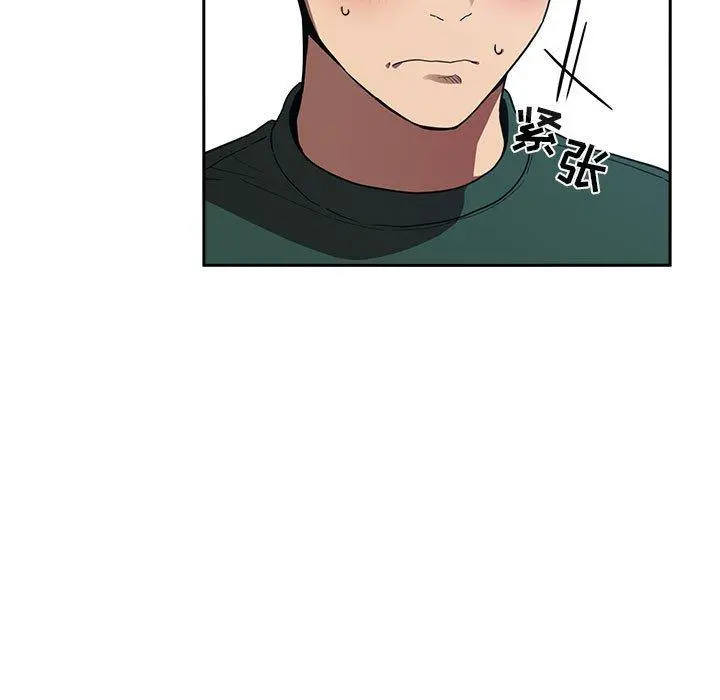 欢迎进入梦幻直播间 - 第20话 - page 97