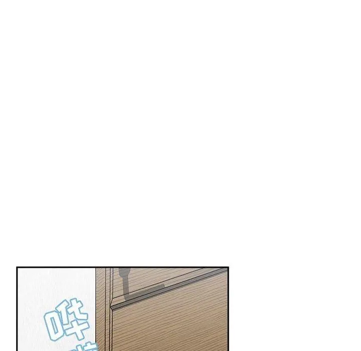 欢迎进入梦幻直播间 - 第20话 - page 141