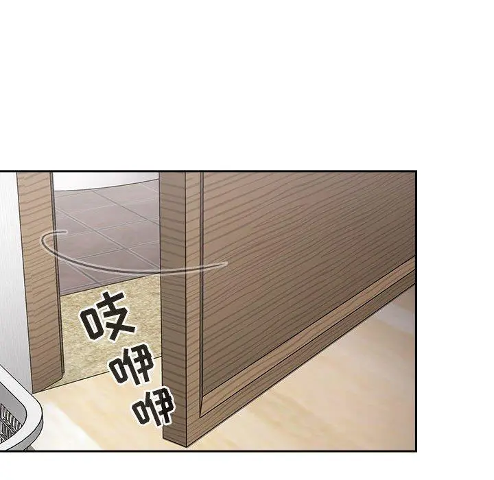 欢迎进入梦幻直播间 - 第20话 - page 147