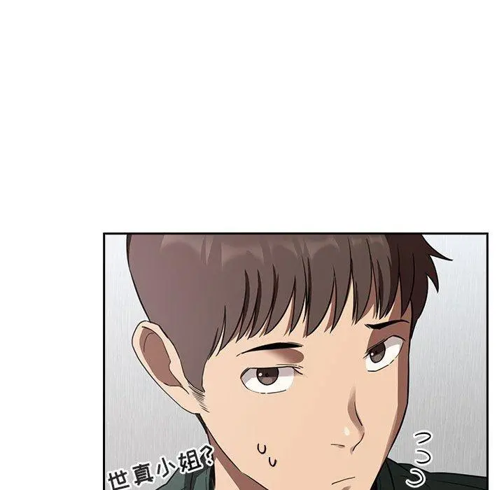 欢迎进入梦幻直播间 - 第20话 - page 163