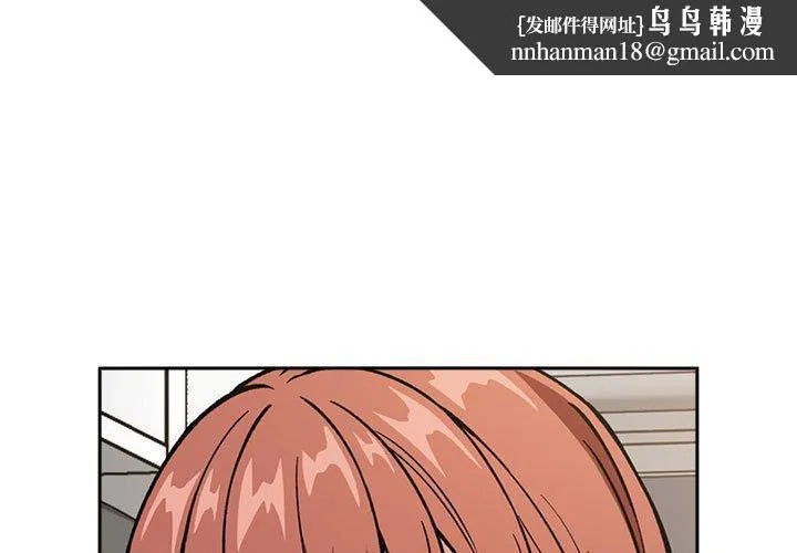 欢迎进入梦幻直播间 - 第35话 - page 1