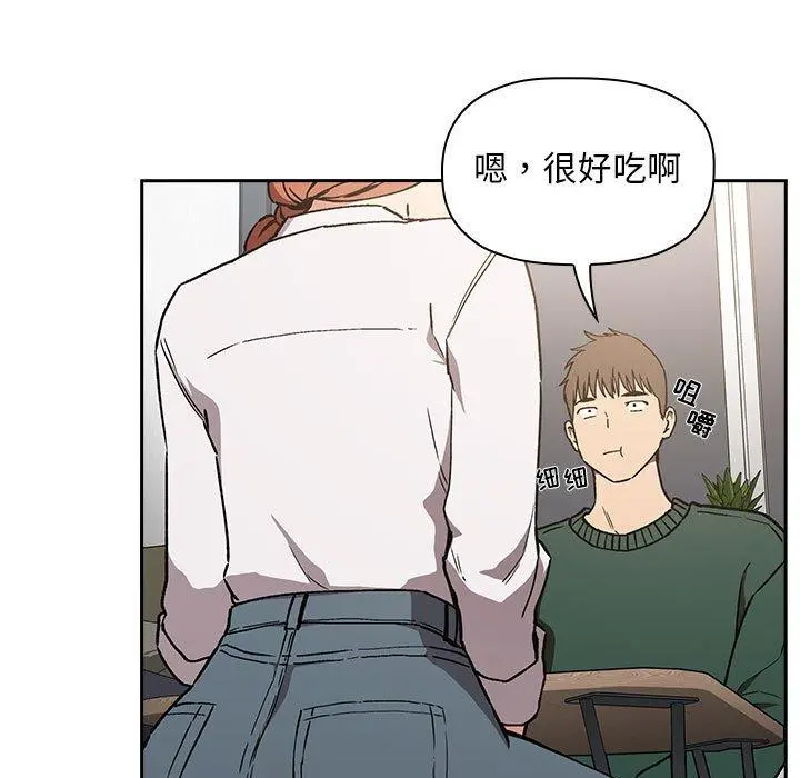欢迎进入梦幻直播间 - 第35话 - page 23