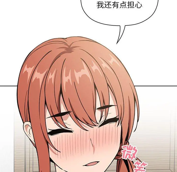 欢迎进入梦幻直播间 - 第35话 - page 25
