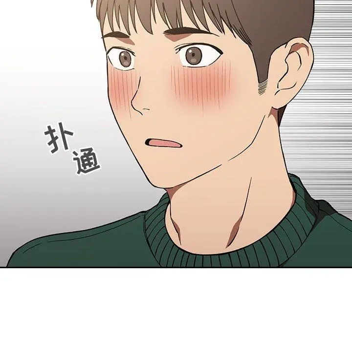 欢迎进入梦幻直播间 - 第35话 - page 28
