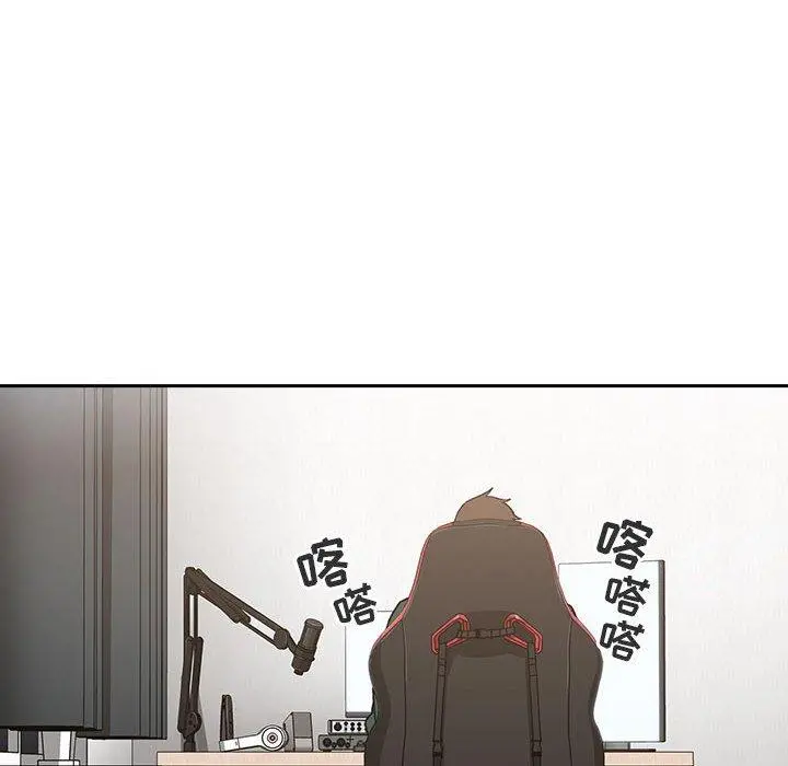 欢迎进入梦幻直播间 - 第35话 - page 44