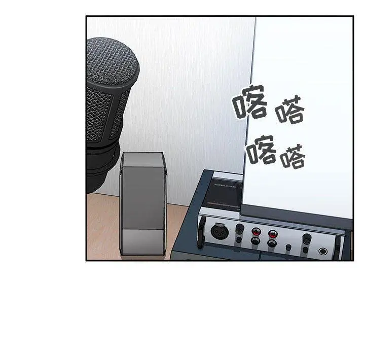欢迎进入梦幻直播间 - 第35话 - page 46