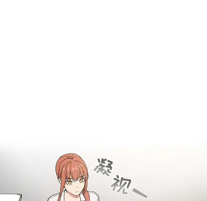 欢迎进入梦幻直播间 - 第35话 - page 47