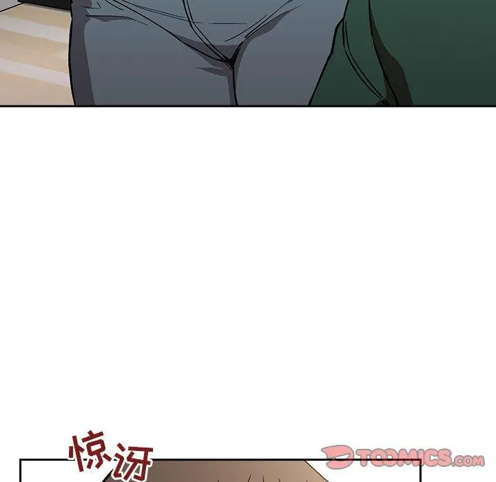 欢迎进入梦幻直播间 - 第35话 - page 75