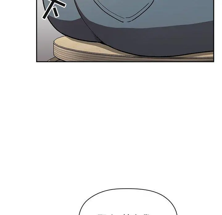 欢迎进入梦幻直播间 - 第35话 - page 84