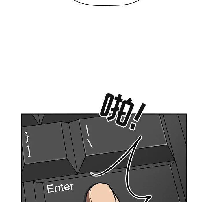 欢迎进入梦幻直播间 - 第35话 - page 92