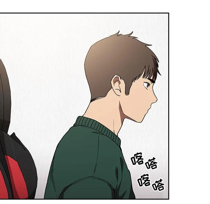 欢迎进入梦幻直播间 - 第35话 - page 103