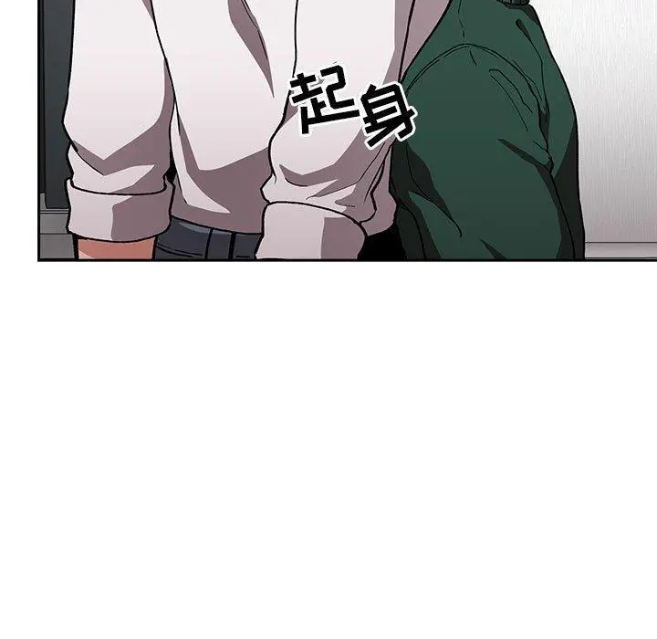 欢迎进入梦幻直播间 - 第35话 - page 105