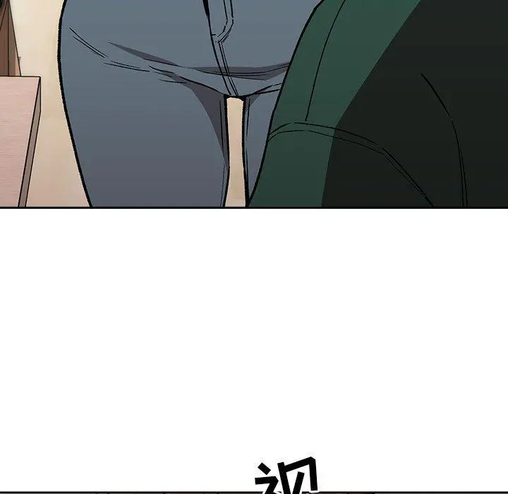 欢迎进入梦幻直播间 - 第35话 - page 121