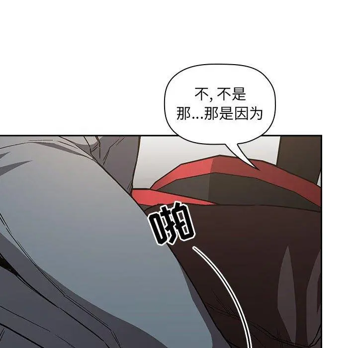 欢迎进入梦幻直播间 - 第35话 - page 130