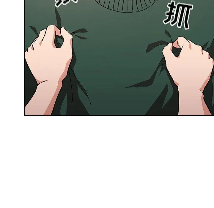 欢迎进入梦幻直播间 - 第35话 - page 132