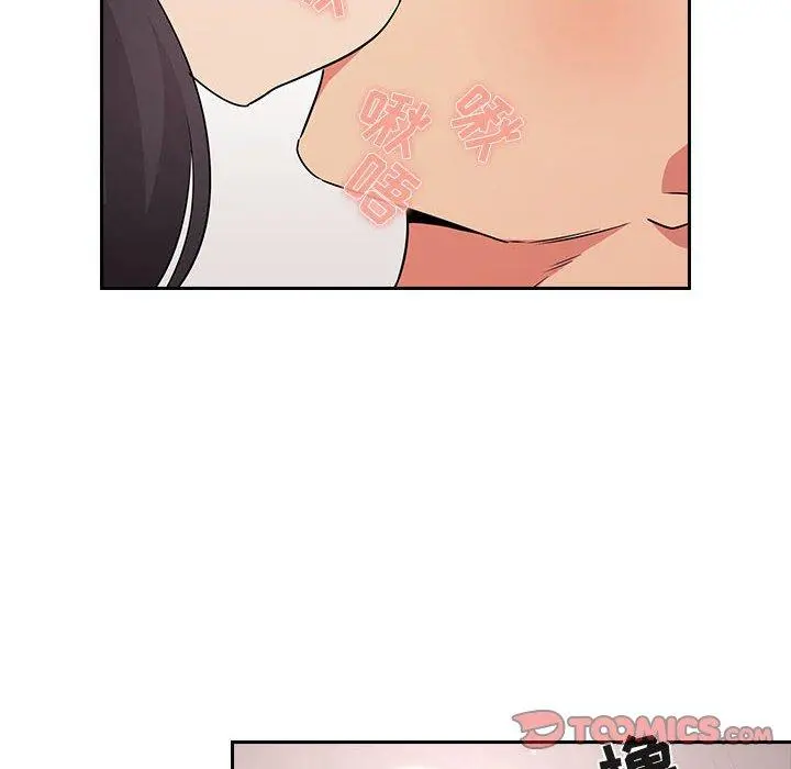 欢迎进入梦幻直播间 - 第59话 - page 12