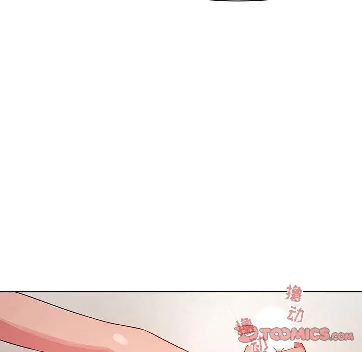 欢迎进入梦幻直播间 - 第59话 - page 21