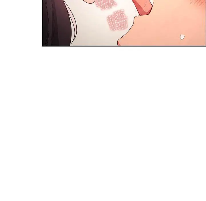 欢迎进入梦幻直播间 - 第59话 - page 27