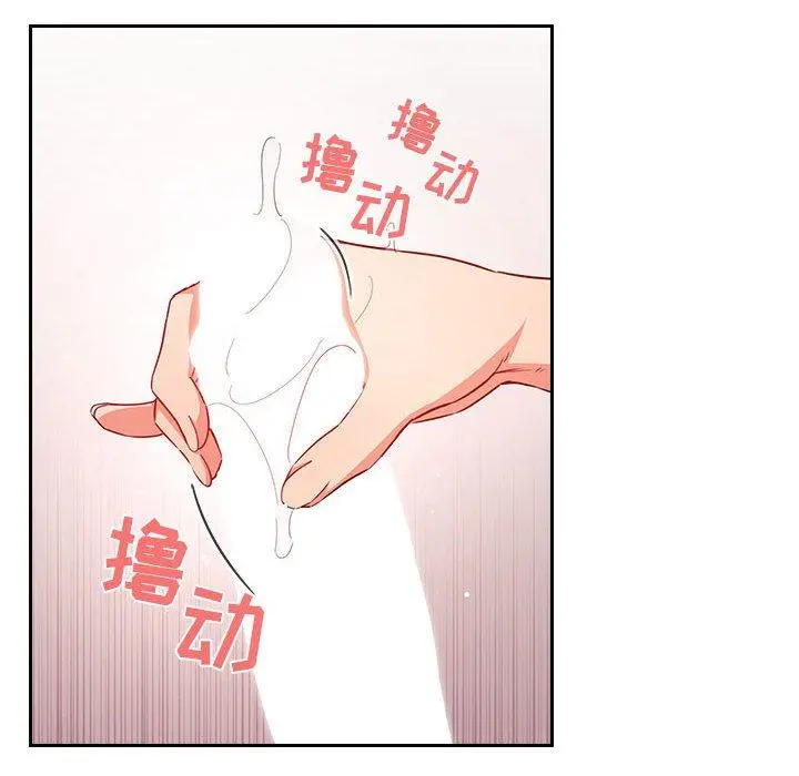 欢迎进入梦幻直播间 - 第59话 - page 28