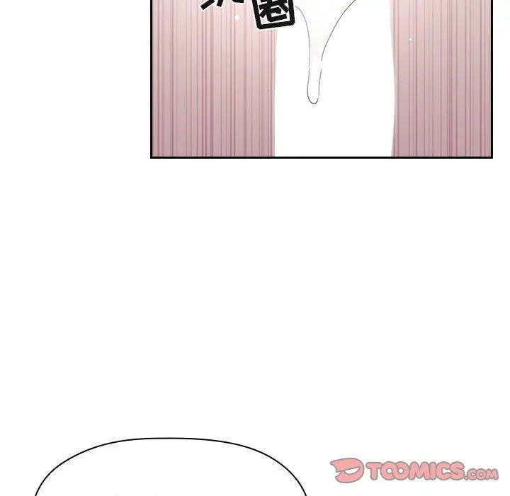 欢迎进入梦幻直播间 - 第59话 - page 30