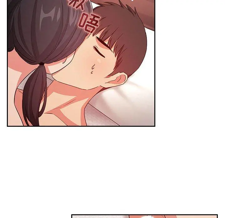 欢迎进入梦幻直播间 - 第59话 - page 42