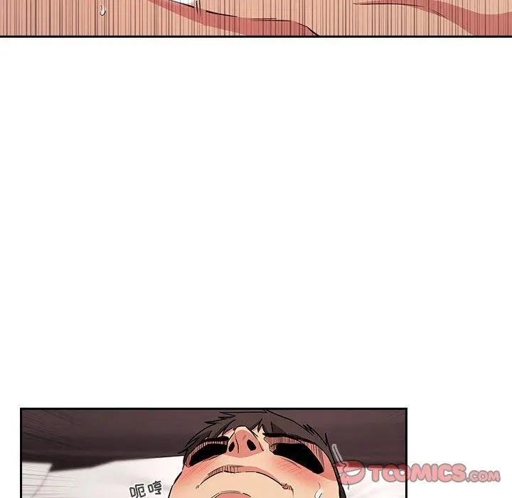 欢迎进入梦幻直播间 - 第59话 - page 66