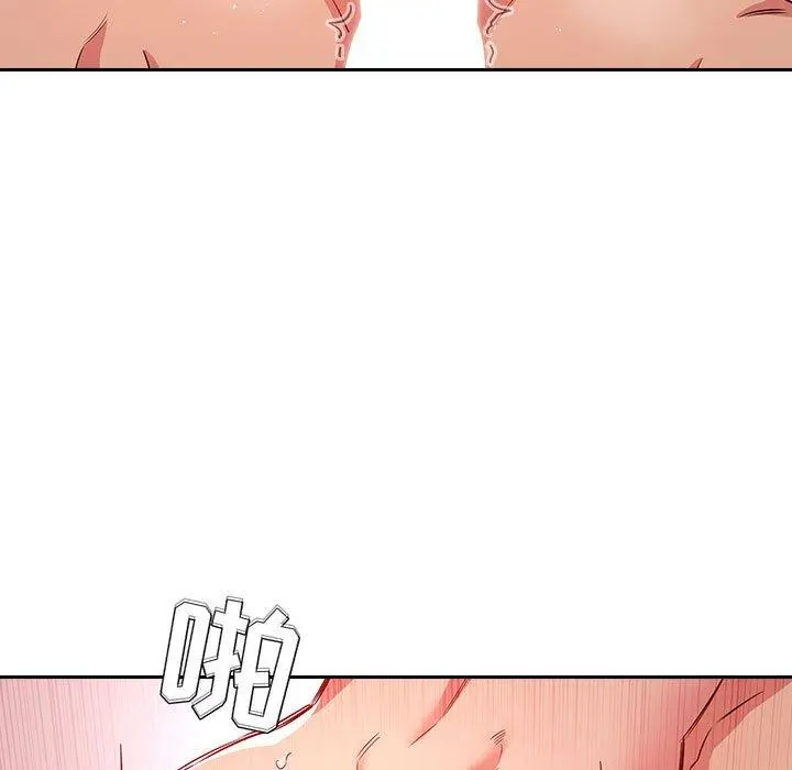 欢迎进入梦幻直播间 - 第59话 - page 81