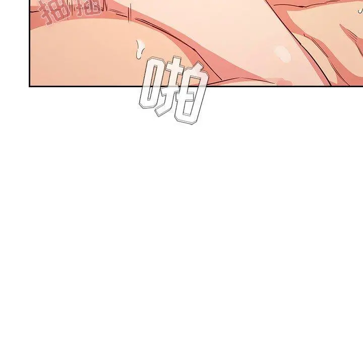 欢迎进入梦幻直播间 - 第59话 - page 91