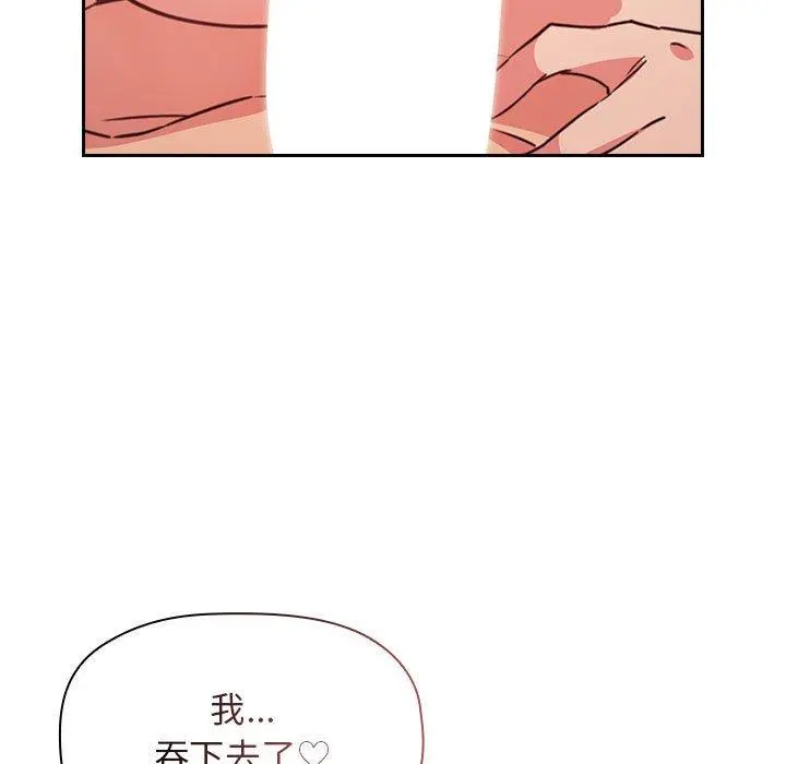 欢迎进入梦幻直播间 - 第59话 - page 113