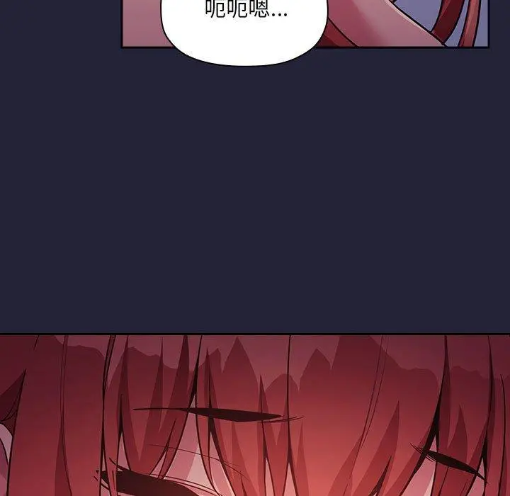 欢迎进入梦幻直播间 - 第47话 - page 7