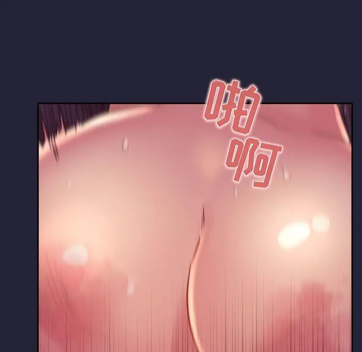 欢迎进入梦幻直播间 - 第47话 - page 29