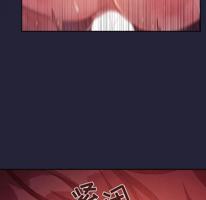 欢迎进入梦幻直播间 - 第47话 - page 30