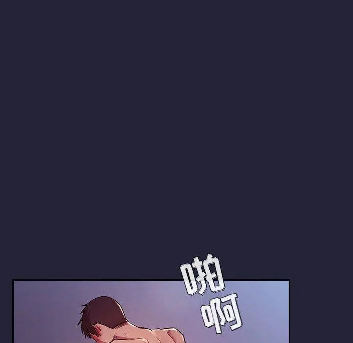 欢迎进入梦幻直播间 - 第47话 - page 52