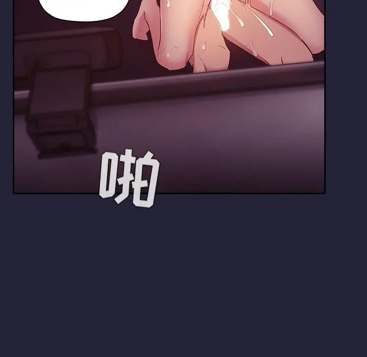 欢迎进入梦幻直播间 - 第47话 - page 57