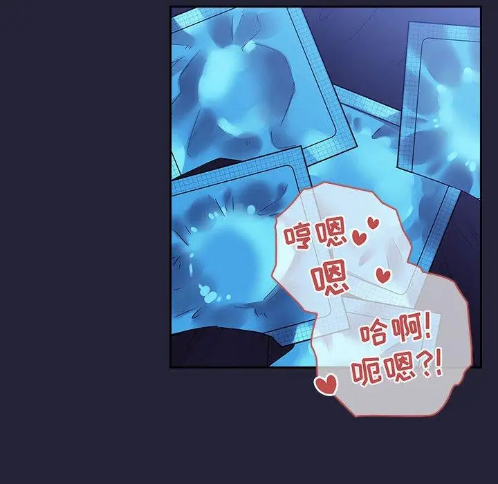 欢迎进入梦幻直播间 - 第47话 - page 58