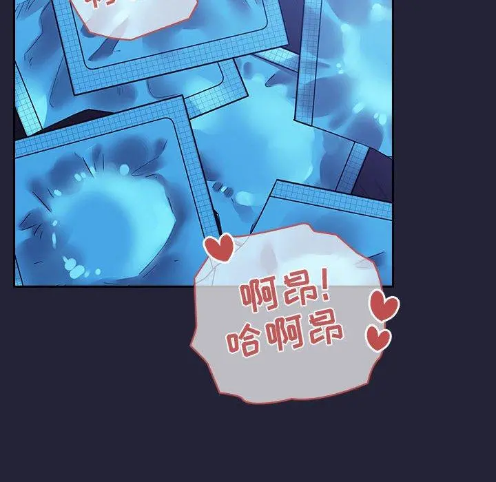 欢迎进入梦幻直播间 - 第47话 - page 62