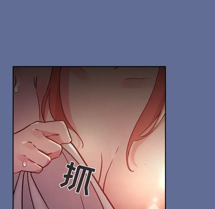 欢迎进入梦幻直播间 - 第47话 - page 90