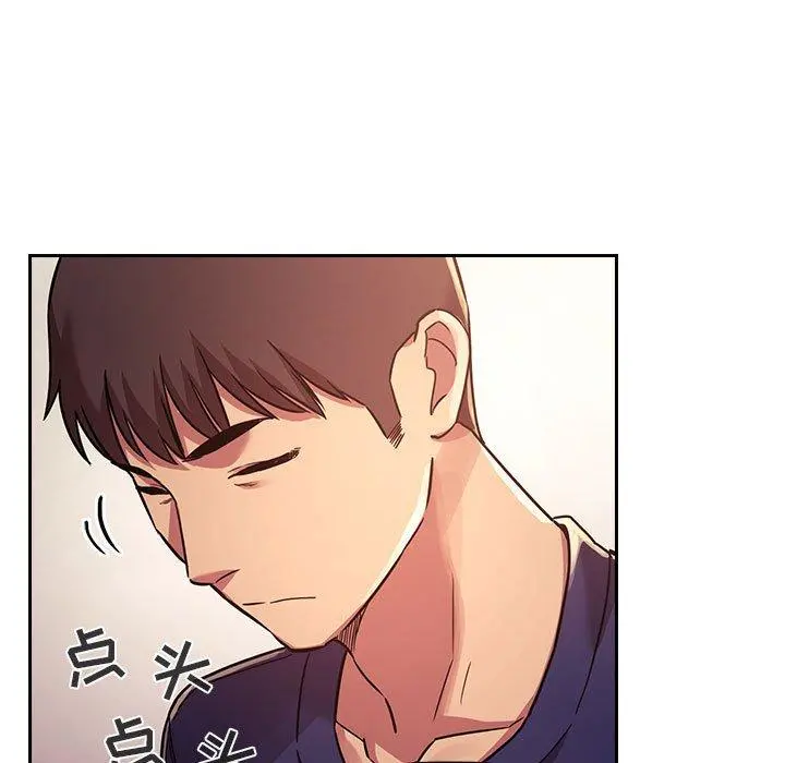 欢迎进入梦幻直播间 - 第47话 - page 119