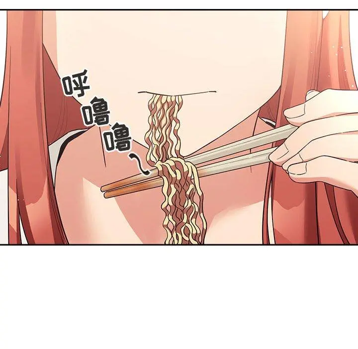 欢迎进入梦幻直播间 - 第43话 - page 6