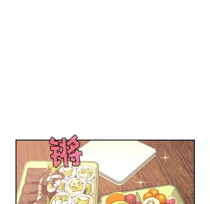 欢迎进入梦幻直播间 - 第43话 - page 35