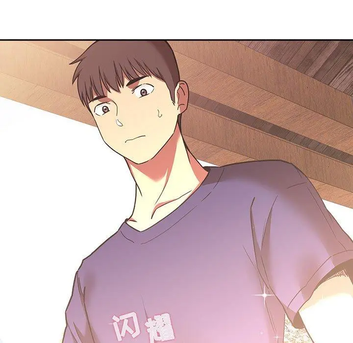 欢迎进入梦幻直播间 - 第43话 - page 37