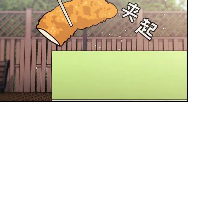 欢迎进入梦幻直播间 - 第43话 - page 42
