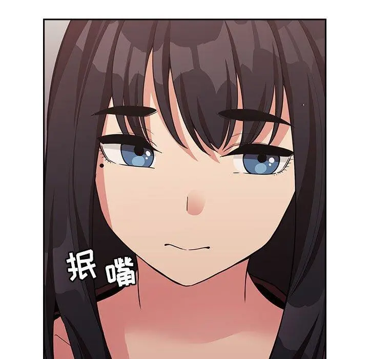 欢迎进入梦幻直播间 - 第43话 - page 75