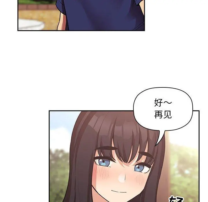 欢迎进入梦幻直播间 - 第43话 - page 132