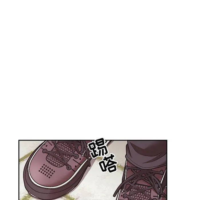 欢迎进入梦幻直播间 - 第43话 - page 134