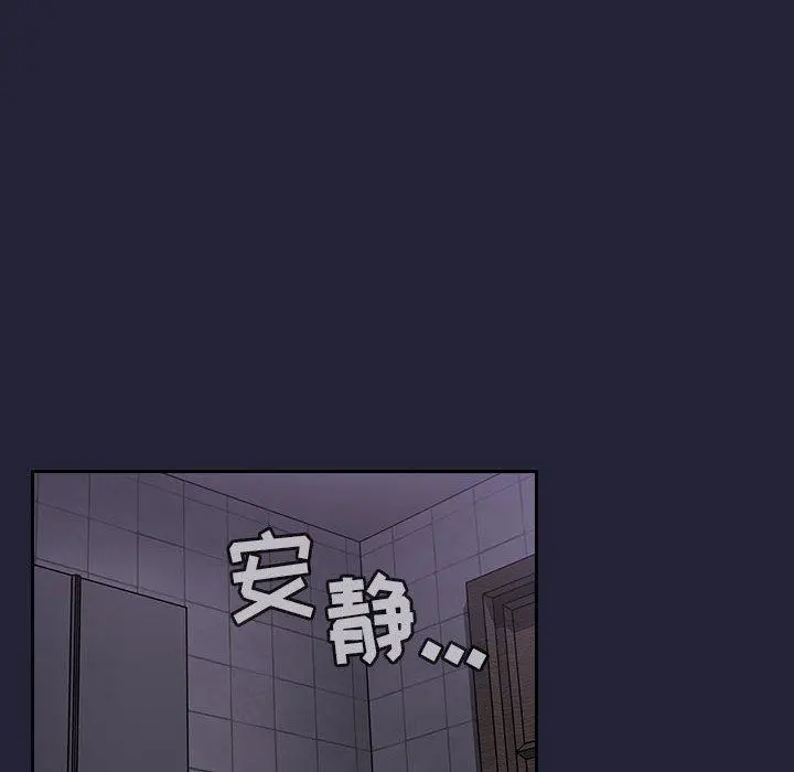 欢迎进入梦幻直播间 - 第16话 - page 32